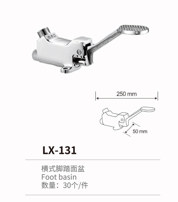 小便閥系列